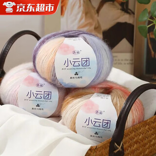 Lzjv small cloud gradient color wool diy knitted scarf hat seven-star blanket cloak thick cotton for girlfriend chuchenguang 50g