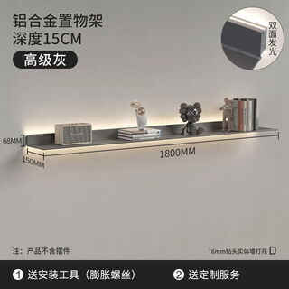 Aluminum alloy luminous laminate wall shelf led storage wall-mounted l-shaped one-word shelf bookshelf metal display rack gray 15*180 warm light