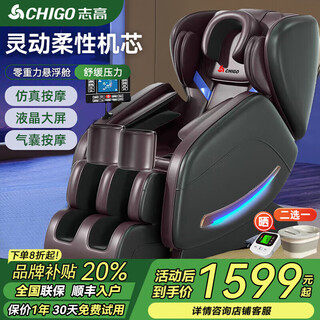 Chigo massage chair home fully automatic full body 2025 top ten brands space capsule kneading zero gravity neck and lower back smart massage chair practical parents' day gift for mom and dad exclusive black flexible movement + thigh airbag strap + full body airbag + zero gravity practical gift for mom and dad, the elderly, mother's day, elders, lovers, birthdays and holidays