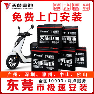 Original true black gold battery 48v12ah/48v20ah/60v20ah72v electric vehicle battery 48v132ah black gold old for new
