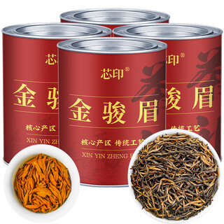 Core printed golden junmei black tea 2024 new tea honey fragrance canned tea authentic alpine origin 100g one can tasting pack