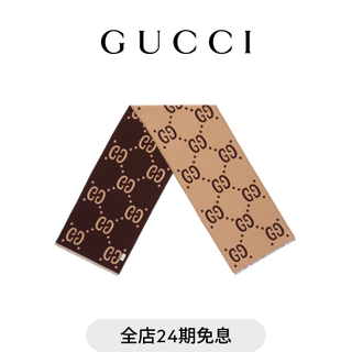 Gucci double g jacquard wool scarf gift brown and beige one size