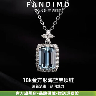 Fantimo aquamarine necklace for women 18k gold high-end colorful square pendant aquamarine pendant + 18k gold necklace sf express + brand gift box