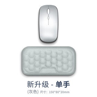 KPTE【凸点按摩腕托】键盘手托鼠标垫护腕托腕垫护记忆棉腕托垫键盘拖 单手-灰色