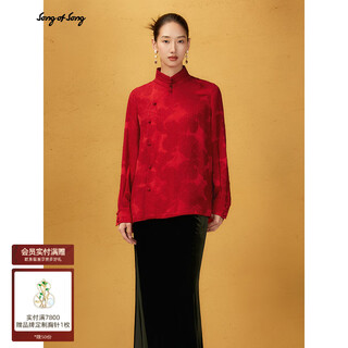 Song of song song of song 2025 winter new style chinese red new chinese jacquard shirt jacket chinese red m