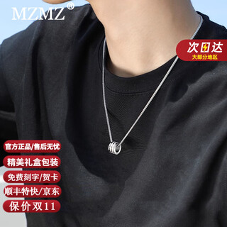 Mzmz platinum necklace men's new fashionable temperament pt950 platinum transfer bead pendant love birthday gift for boyfriend light luxury model - local warehouse next day delivery chain length 60cm