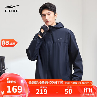 Hongxing erke yu shi same style sports jacket men's autumn hooded windbreaker outdoor wear windproof sports top