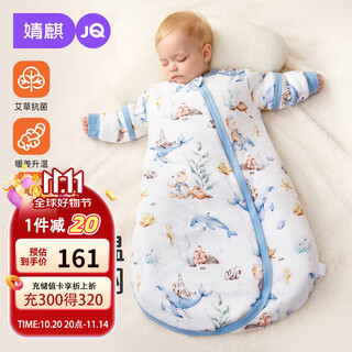 Joyncleon baby sleeping bag autumn and winter constant temperature children's baby all-in-one sleeping bag anti-kicking quilt thickened blue 80 jsd190289