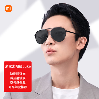 Mijia xiaomi classic aviator sunglasses polarized sunglasses toad glasses anti-uv driving glasses for men and women
