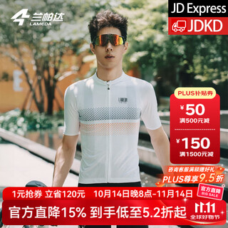 Lampada cycling suit road bicycle men's summer cycling suit short-sleeved top cycling shorts set quick-drying cycling suit fashion fashion-glory white short-sleeved xl (suitable for weight 140-159 jin jin equals 0.5 kg)
