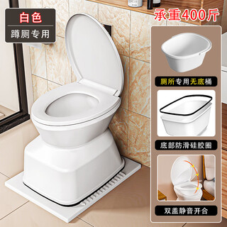 老人坐便椅家用孕产妇坐便器简易蹲便改坐厕便携式尿壶可移动马桶 新款仿真纯白加强防滑 厕所专用