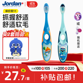 Jordan sam's same style baby and children's toothbrush, fine soft bristle toothbrush, 3-6 years old, type a, 2 pack