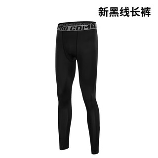 Niukaile sports tights men's basketball base quick-drying running compression high-elastic training pants track and field sun protection fitness yoga pants new black line trousers xxl