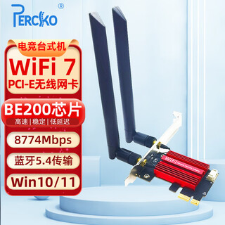 Percko wifi7 wireless network card intel intel be200 e-sports game pci-e wireless network card desktop dedicated bluetooth 5.4 two-in-one computer wifi receiver