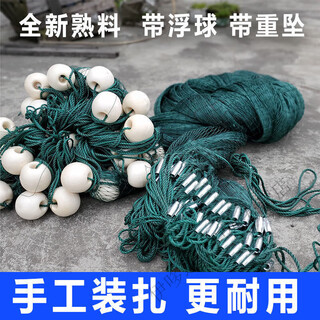 Baichao weighted and thickened fishing net fishing net custom-made pond clearing net fish pond blocking net dragging net 9 strands of thick wire 2 finger holes 2 meters high and 10 meters long with floats and weights installed