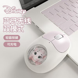 Disney (disney) wireless bluetooth mouse for girls, compact, rechargeable dual-mode, ergonomic office, silent, good-looking, comfortable feel, suitable for laptops, ipads, tablets, light sound, marycat-beige, bluetooth dual-mode/ultra-long battery life/comfortable feel