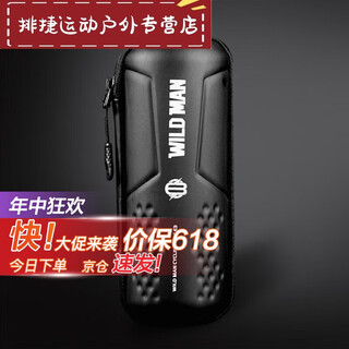 Shantou lincun road bike tool jar cycling bike tire repair portable water bottle cage repair tool kit tool jar 1 black one size