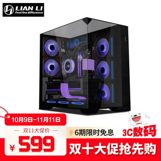 LIANLI包豪斯O11 Vision Compact机箱海景房全景无立柱 中塔游戏电脑台式机机箱 三面玻璃/360水冷 包豪斯 Vision Compact黑色