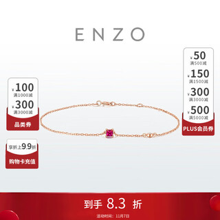 Chow tai fook enzo 18k gold ruby bracelet ezv8335 15cm