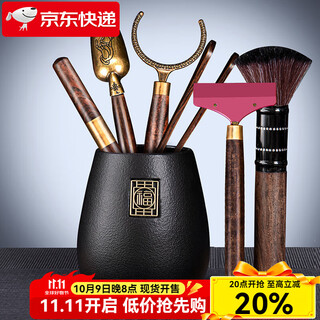 
Xiangye Kung Fu Tea Set Accessories Tea Ceremony Six Gentlemen Set Tea Knife Tea Needle Tea Spoon Brush Tea Brew Tea Brew Tea Brew Tea Brew Tea Brew Tea Cooking Tool Large Size Coarse Pot Fujin Tea Cylinder (Ya Black) + Buddha Hand Five-Piece Set + Tea Scratch