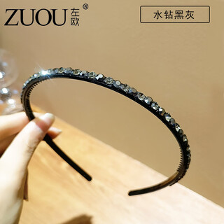 Zuoou korean high-end rhinestone hairpin hairband for women with bangs and forehead hairpin hairband simple broken hair versatile hairband black gray