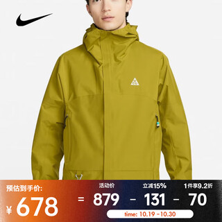 Nike 2024 men's as m acg sf cascade rain jkt jacket dv9416-390 xl