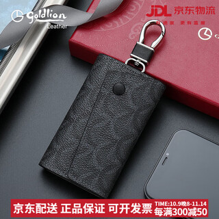 金利来（Goldlion）新款钥匙包男多功能汽车锁匙包通用腰挂时尚男士钥匙扣 灰黑色