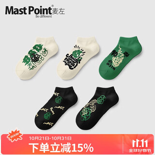 麦左男士袜子男船袜棉柔透气短袜浅口低帮防滑不掉跟棉袜 chicago5双