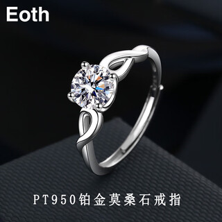 Eothpt950 platinum moissanite diamond ring girls platinum request marriage valentine's day birthday gift for girlfriend 520 pt950 platinum moissanite ring + certificate