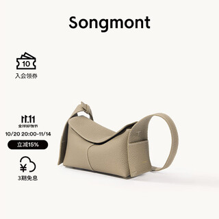 Songmont hanging ear series eaves bag mini designer top layer cowhide commuter crossbody hobo bag windbreaker gray ready stock