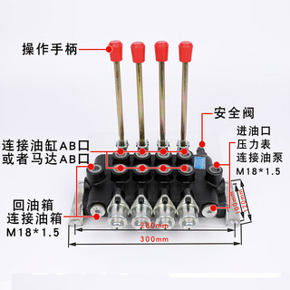 Huili customized zs-101 hydraulic integral multi-way valve distributor zs-118 two-way multi-way reversing valve two-way hydraulic valve quadruple