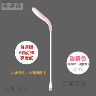 Tingxu small desk lamp usb lamp led portable desk lamp portable computer keyboard small lamp plugged into the power bank interface small (rice lamp/puliang) pink