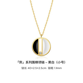 Beiyou go necklace-black and white hetian jade 18k gold new chinese style necklace jewelry small size