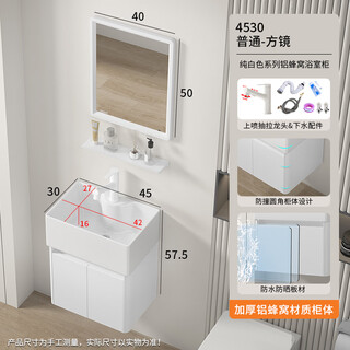 Deepened integrated ceramic washbasin small apartment bathroom bathroom cabinet combination small size washbasin mini 45x30 deepened basin main cabinet + mirror