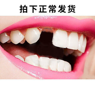 Vigox dentures simulate temporary dentures, incisors, missing teeth, large gaps, self-filling single teeth, self-filling artifact resin 5ml, can make 4 to 5 teeth (filling material)