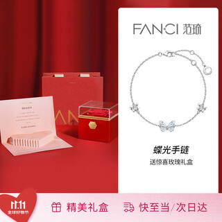 Fanci (fanci) butterfly bracelet girl bow silver luminous luminous birthday confession gift for girlfriend