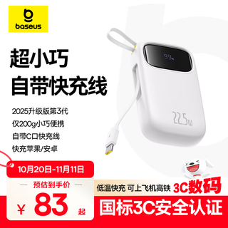 Baseus national standard 3c certification can be used on airplanes. power bank 10000 mah 22.5w comes with type-c cable mobile power supply. it is suitable for apple, huawei and xiaomi mobile phones.