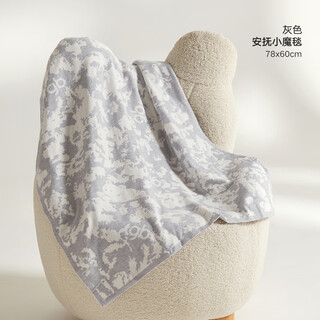 Goodbaby (gb) baby blanket newborn soothing baby thread blanket soothing little magic blanket 78*60cm