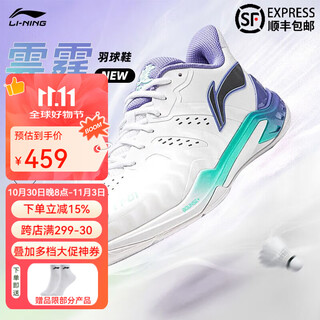 Li ning badminton shoes thunder new new product yunting new men and women same style technology shock absorbing and wear-resistant badminton sports shoes yunting new standard white/light blue purple standard last 41 (255mm)