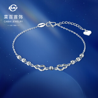 Caibai jewelry platinum bracelet pt950 platinum fashion national style gourd cat's eye bead bracelet price bj platinum bracelet about 3.25g about 16cm