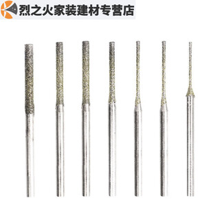 Junmo a needle jade punching grinding needle drilling emery drill bit electric 1 point 8mm long 3 pieces