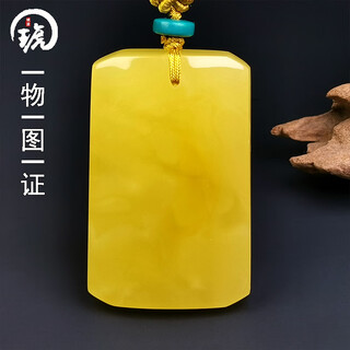 Amber school, one object, one picture, one certificate, beeswax pendant square card, men's and women's necklaces, natural amber, russian chicken fat yellow, pendant 11.91 g, 45*29*10 mm