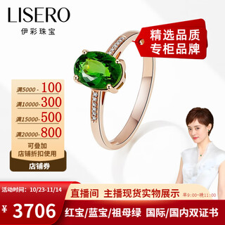 Yicai jewelry natural green tourmaline gemstone ring 18k gold diamond ring female birthday gift for girlfriend and lover 0.8 carat green tourmaline ring 18-23