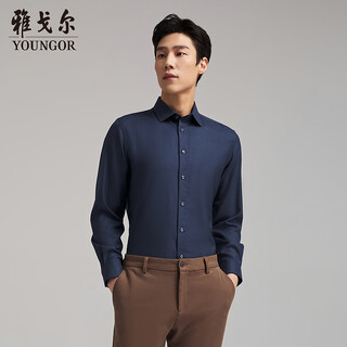Youngor 50% sheep wool machine washable 25 autumn and winter new business casual long-sleeved shirt for men navy blue 41