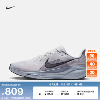 Nike pegasus men's breathable lightweight professional running shoes winter road nike pegasus 41 fd2722 015 platinum/coal black/light ordnance blue 42