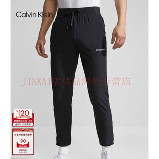 Calvin klein waterproof quick-drying sports autumn men's jacquard webbing ck drawstring outdoor running sweatpants 4ms3p600 001-midnight black s