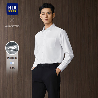 Hla heilan home warm shirt men's winter 25 light business classic series lapel shirt men