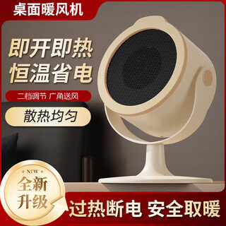 Xiaomi grain series heater small home desktop office instant heater dormitory portable heater off-white upgraded corrugated heating