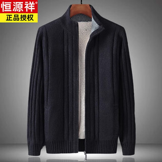 Hengyuanxiang winter new style velvet thickened sweater men's coat cardigan zipper stand collar loose warm solid color knitted sweater black 170
