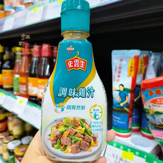 Shi yunsheng hong kong version shi yunsheng seasoned chicken sauce concentrated sauce stock marinade meat cooking seasoning 270g shi yunsheng seasoned chicken sauce 270g original flavor